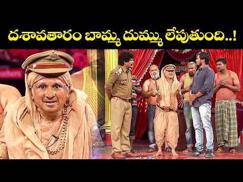 Rocket Raghava Top 5 Skits | Jabardasth | 16th May 2026 | ETV thumbnail
