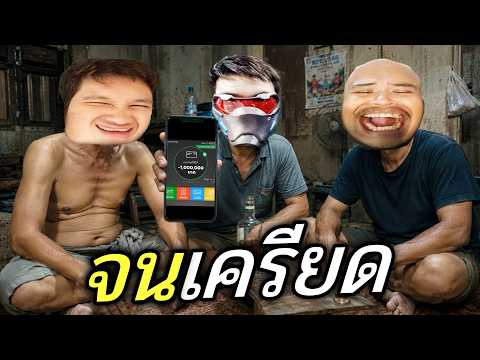 พี่เจมจน น้องบูมเครียด @OPZTV thumbnail