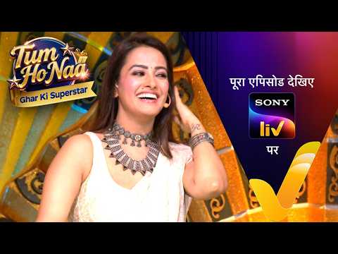 NEW! Tum Ho Naa | Ep 23 | 28 May 2026 | Teaser  | Sign up for Sony LIV on YouTube thumbnail
