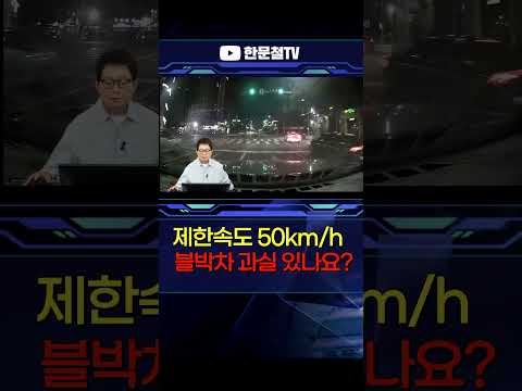 #5380. 제한속도를 지켰어도 피할 수 없습니다 thumbnail