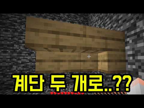 엎드리시오(마인크래프트) thumbnail