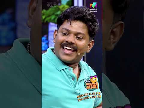 എന്ത് മനുഷ്യനാണ് നിങ്ങൾ😂 #ocicbc | EPI 124 thumbnail