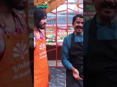 Mamiyar alaparaigal? | CWC - Trouble Series | Digital Exclusive  | Cooku with Comali Season 7 thumbnail