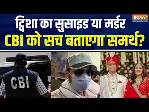 Prahar Live : ट्विशा के पति की भागमभाग खत्म...सरेंडर वाला नाटक | Twisha Murder Case | MP News thumbnail