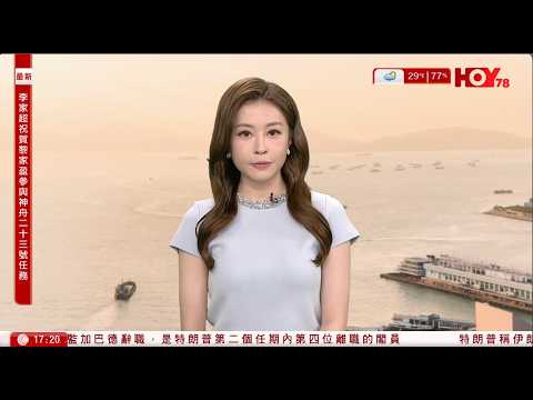 有線新聞  六點新聞報道｜周天行被指控與下屬有不當關係　律政司強烈譴責是惡意抹黑、已交執法部門調查｜伊波拉｜世衛上調剛果民主共和國疫情大流行風險至「非常高」｜2026年5月23日 thumbnail