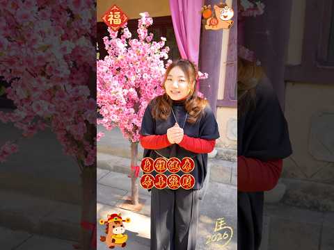 TMG群星同大家拜年 2026 thumbnail