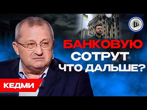 ☠️Если втянут Беларусь - Украине КОНЕЦ! Отрезание Украины. Кедми. Россия заложник войны thumbnail
