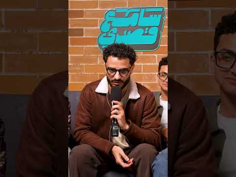للدرجة دي الزعيق مش مقنع? thumbnail