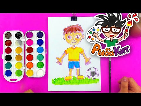Рисуем ЧЕЛОВЕКА мальчика / мелки и краски с РыбаКит thumbnail