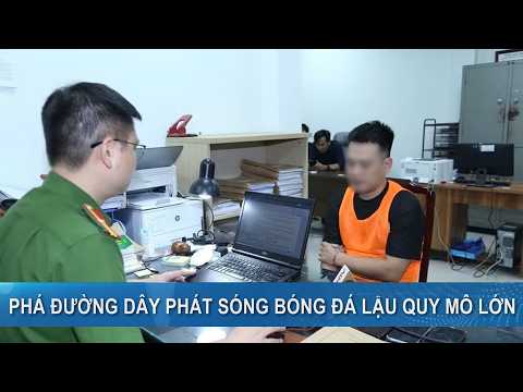 Phá đường dây phát sóng bóng đá lậu 'Bún chả TV' | Cụm tin | VTV24 thumbnail
