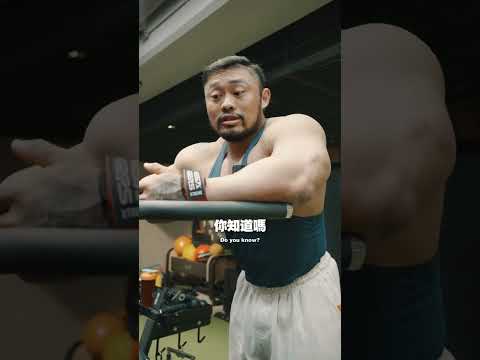 記得要好好握緊你的那一根 thumbnail