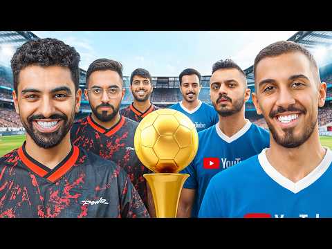 تحدي مباراة كرة قدم اعضاء باور ضد اليوتيوبرز thumbnail