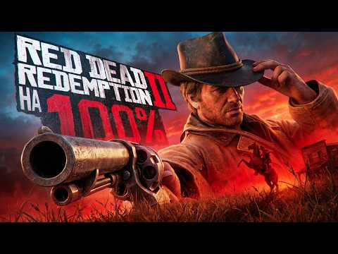 Я прошел RDR2 на 100% thumbnail