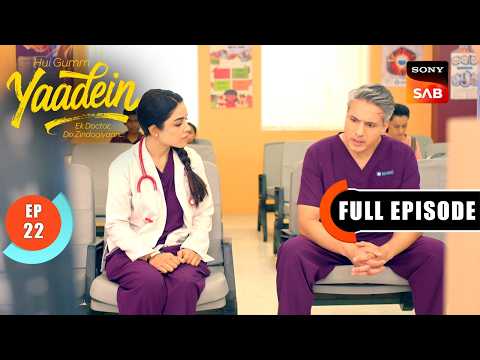 Episode: 22 | Rajeev’s Clever Trick | Yaadein | Full Episode | 30 Apr 2026 thumbnail