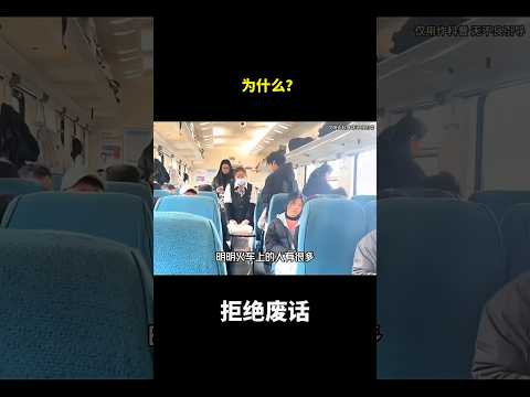 为什么？#冷知识 #涨知识 thumbnail