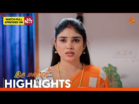Iru Malargal - Highlights | 23 May 2026 | Tamil Serial | Sun TV thumbnail