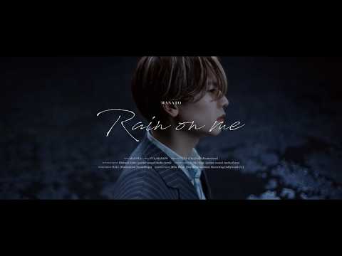 MANATO (BE:FIRST) / Rain on me -Special Video- thumbnail
