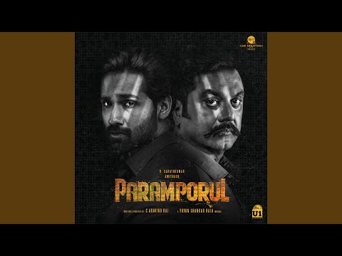 Adiyaathi thumbnail