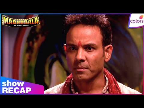 Madhubala  | Recap | Ep. 208 | Shamsher Malik Confesses To RK His Deadly Secret | Colors TV thumbnail