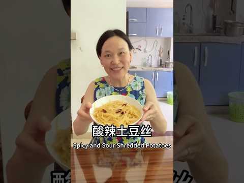 Learn Chinese while Cooking Spicy & Sour Shredded Potatoes at Home | Cooking Vocabulary thumbnail
