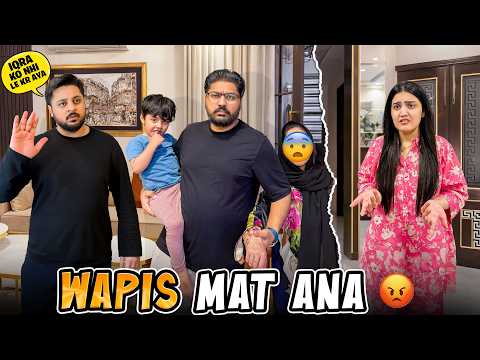 GHAR WAPIS ANA SY MANA KER DEA ? | Bhai & Areeb Ki Larai Hogai ? | Prank Gone Wrong ? thumbnail