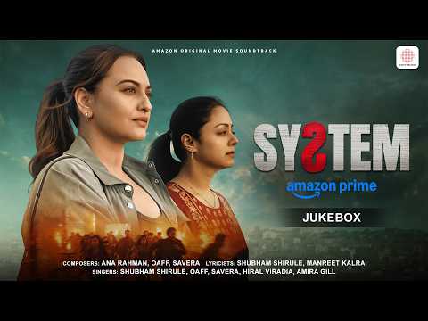 System | Jukebox | Sonakshi Sinha, Jyotika, Ashutosh Gowariker | Ana Rehman, OAFF, Savera thumbnail