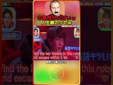 この人のクセ強すぎｗ 中毒性ヤバいｗｗｗ 7 thumbnail