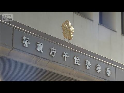 郵便局職員装いカード詐取か　トランプ入り封筒とすり替え　男逮捕(2026年5月28日) thumbnail