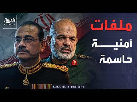 5 ملفات تحدد مصير الاتفاق النووي الإيراني.. ما هي؟ thumbnail