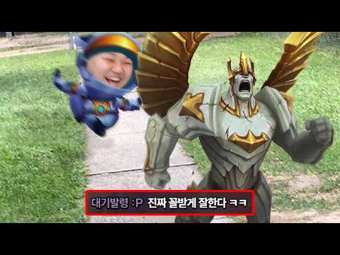 [LOL] 프레이 탑 티모 : 운타라 혼자 재미있는 거 하고 있었네 thumbnail