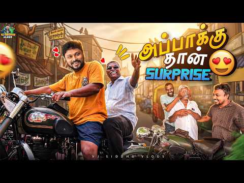 அம்மா Support-ல தான் எல்லா KD வேலையும் பாப்போம் ??| Bike Trip 2.0 | EP - 10 | Vj Siddhu Vlogs thumbnail