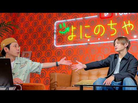 #529【テクノロジー!!】AIとお話した日 thumbnail