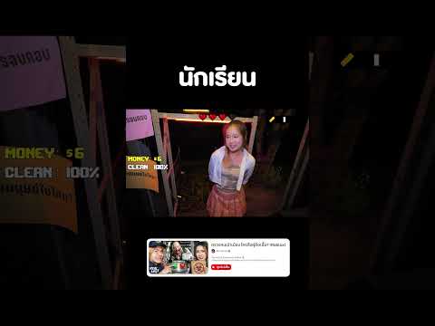 🟢 ใครคือผู้ติดเชื้อ? 🔴 (นักเรียน) #reallife #roblox #Terminal13 #bietheska #บี้เดอะสกา thumbnail