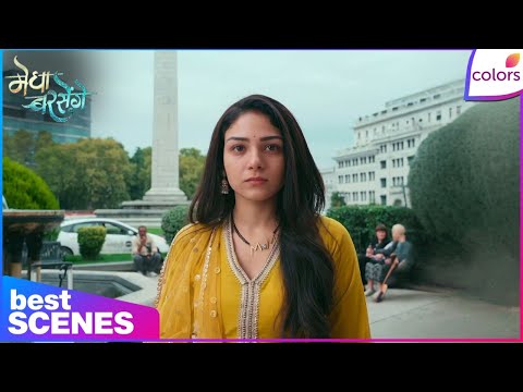Megha Barsenge | Best Moments | Ep. 35 | Megha Asks Arjun to Leave Her Alone | Colors TV thumbnail