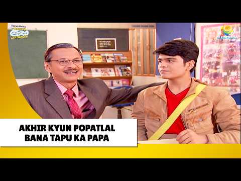 Popatlal Kyu bana Tapu ka papa ?  | Haste Raho Hasate Raho | Taarak Mehta ka Ooltah Chashmah thumbnail