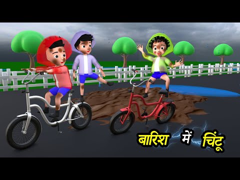 CHINTU KI SHAITANI (PART 60) | pagal beta | desi comedy video | cs bisht vines | joke of thumbnail