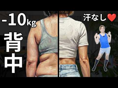【50歳からの-10kg】汗をかく痩せ方はもう古い！血糖値を下げる『12分間リズム運動』 thumbnail