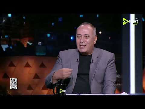 من القاهرة - تعليق عصام مرعي على لقطة جماهير الزمالك مع محمد شحاتة بعد مباراة نهائي الكونفدرالية thumbnail