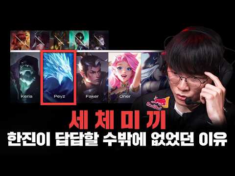 "불리할 때 해주는 남자" thumbnail