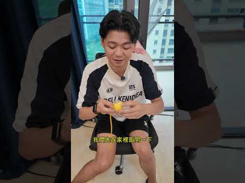 好吧...買家秀就是這樣的水平了 估計已經勸退了 - 全自動遛狗球 thumbnail
