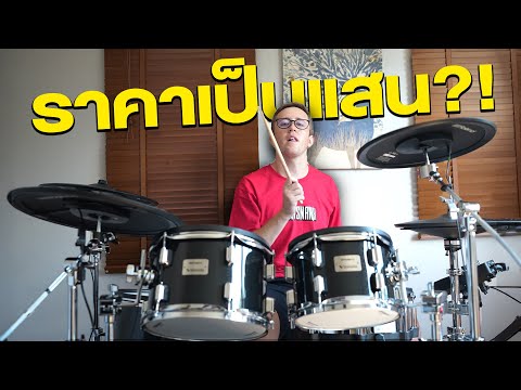 กลองชุดใหม่ของ MY MATE NATE!! จะตั้งทีมดนตรีดีไหม?!!! thumbnail
