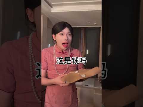 身边能有个正常人吗？这能完成任务？#谍战 #搞笑 thumbnail