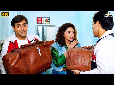 आँखें फार फार के क्या देख रहा है कभी लड़की नहीं देखा है क्या, लड़की तो बहुत देखा लेकिन तुम सा नहीं... thumbnail