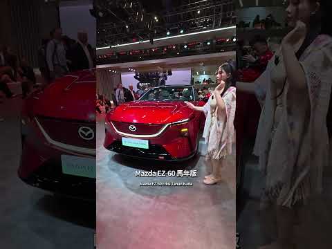 2026 Mazda EZ-60 aka Mazda CX-6e thumbnail