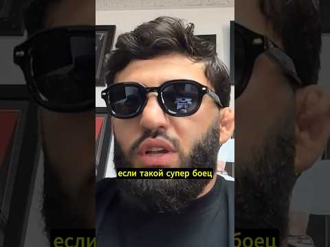 Царукян пояснил Топурии за тупого thumbnail