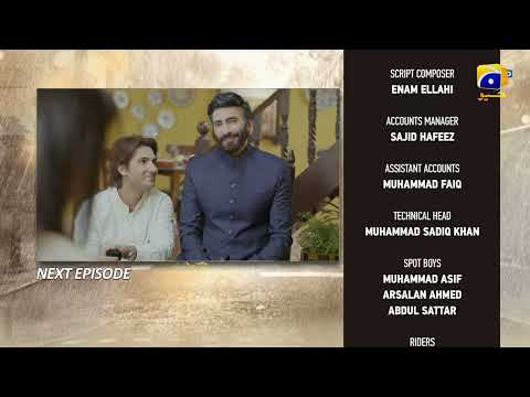 Pehli Barish Episode 27 Teaser - HAR PAL GEO thumbnail