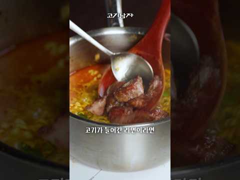 라면 만 번 끓인 사람만 아는 꿀팁 9가지 thumbnail