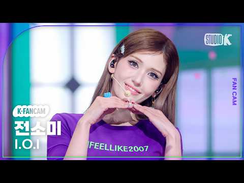 [K-Fancam] 아이오아이 전소미 직캠 '갑자기(Suddenly)' (I.O.I JEON SOMI Fancam) @뮤직뱅크(Music Bank) 260522 thumbnail