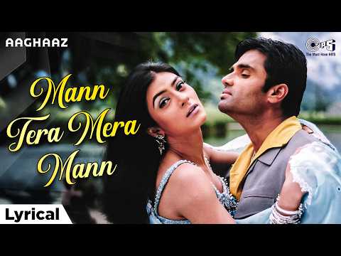 Mann Tera Mera Mann - Lyrical | Aagaaz | Sunil Shetty, Sushmita Sen | Babul Supriyo, Alka Yagnik thumbnail