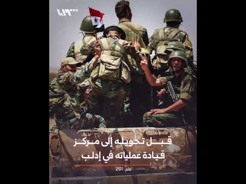 الجيش التركي يُفرغ "قاعدة المسطومة" بالكامل thumbnail